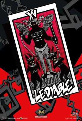 Devil (DZ-TBP02/AR+39) AR+