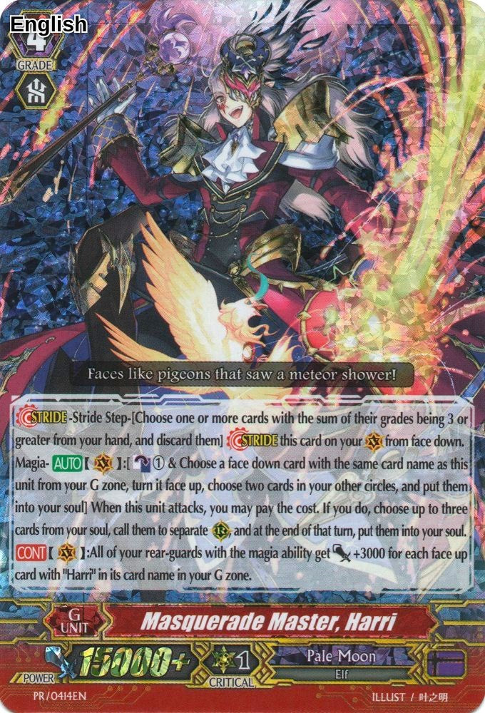 Masquerade Master, Harri