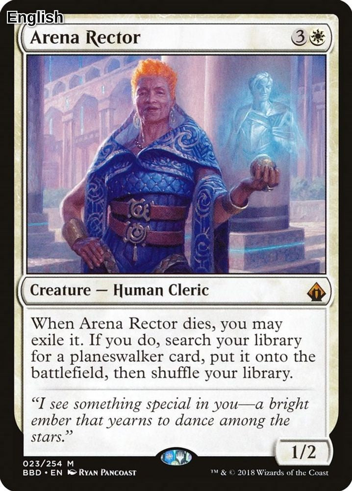 Arena Rector