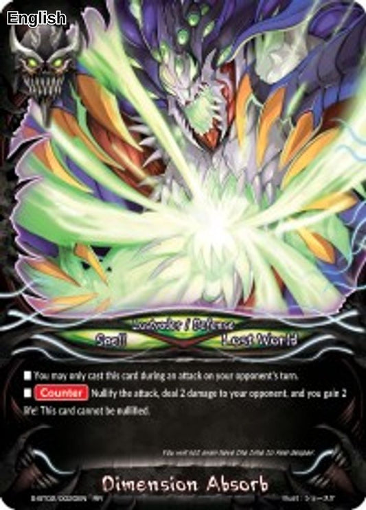 Dimension Absorb