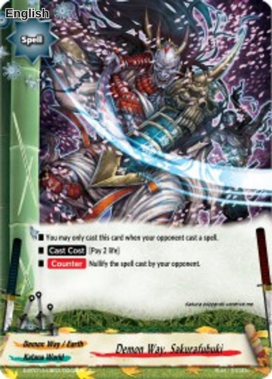 Demon Way, Sakurafubuki
