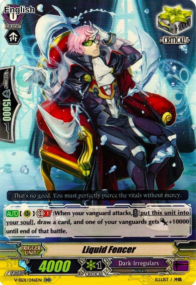 Liquid Fencer