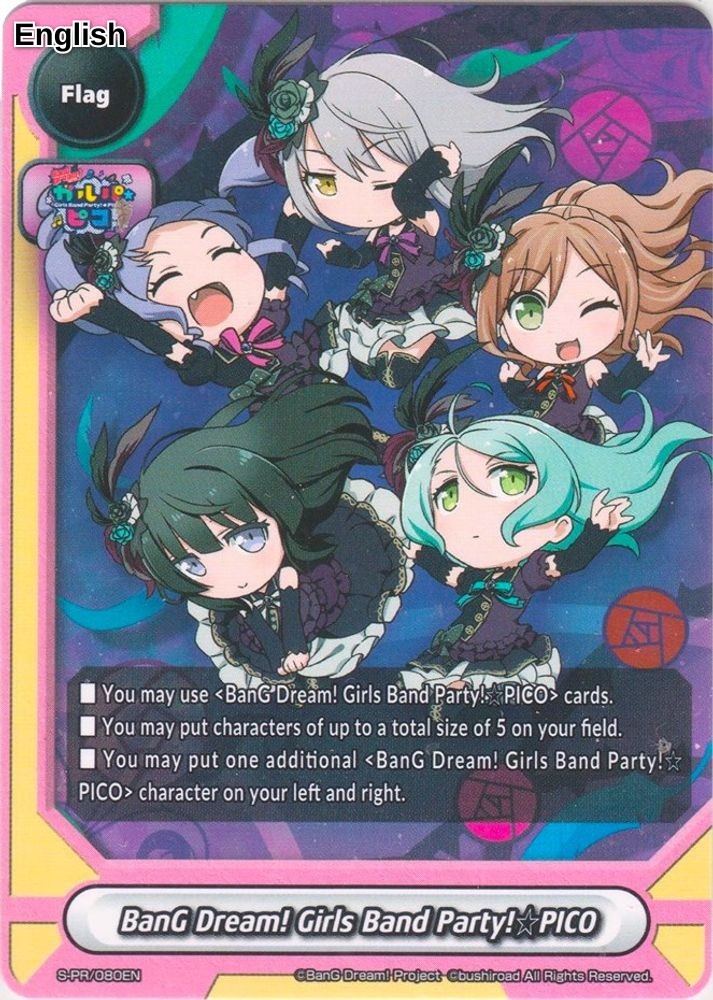 BanG Dream! Girls Band Party! PICO (Roselia)