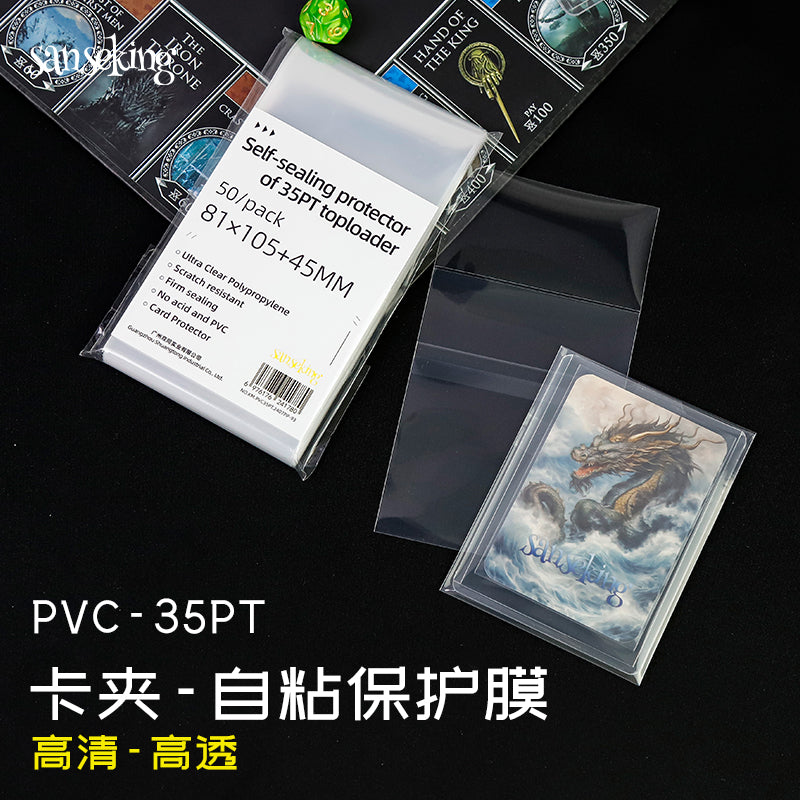 Sanseking self-sealing protector of 35PT toploaders