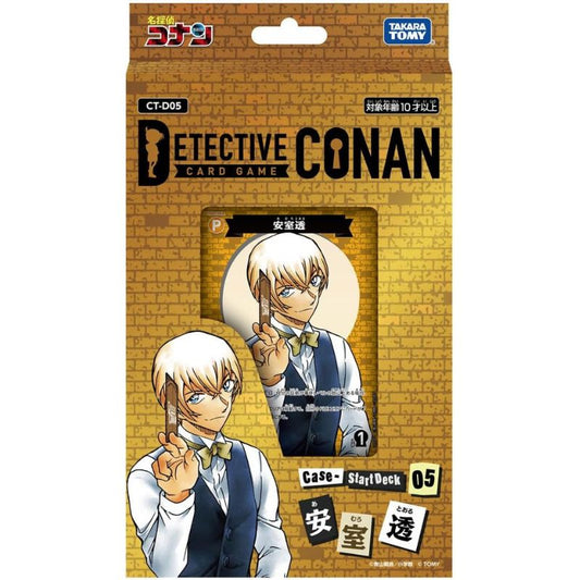 Detective Conan Start Deck 05 Furuya Rei CT-D05