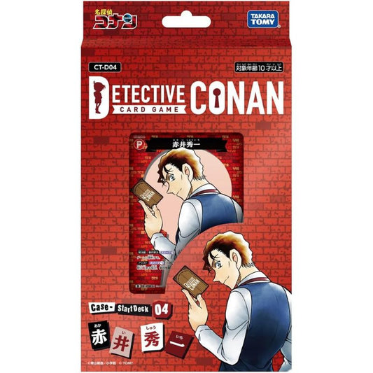 Detective Conan Start Deck 04 Shuichi Akai CT-D04