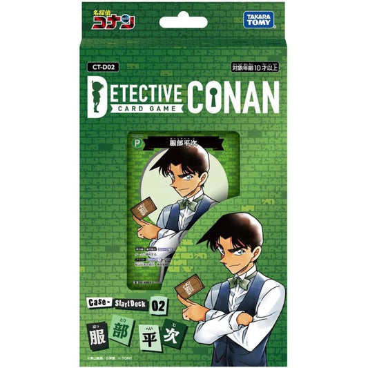 Detective Conan Start Deck 02 Heiji Hattori CT-D02