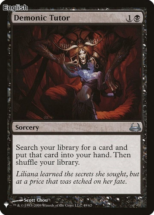 Demonic Tutor (DVD)