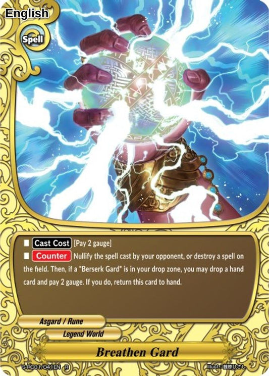 Breathen Gard