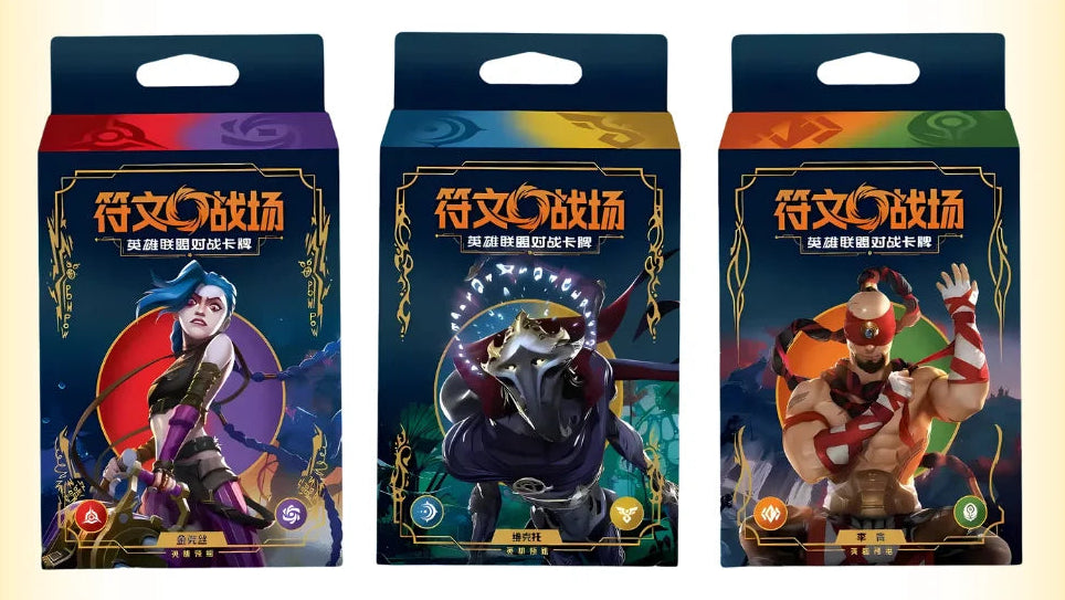 [CN] Riftbound Origins 1 Starter Deck