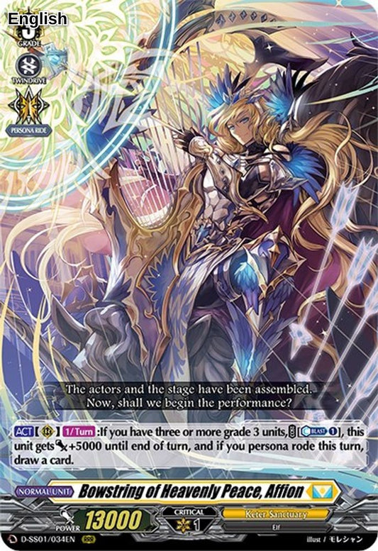 Bowstring of Heavenly Peace, Affion