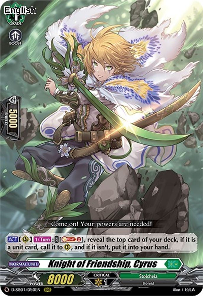 Knight of Friendship, Cyrus