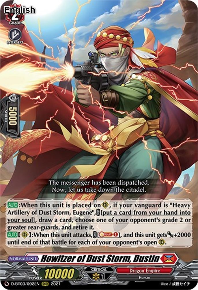 Howitzer of Dust Storm, Dustin