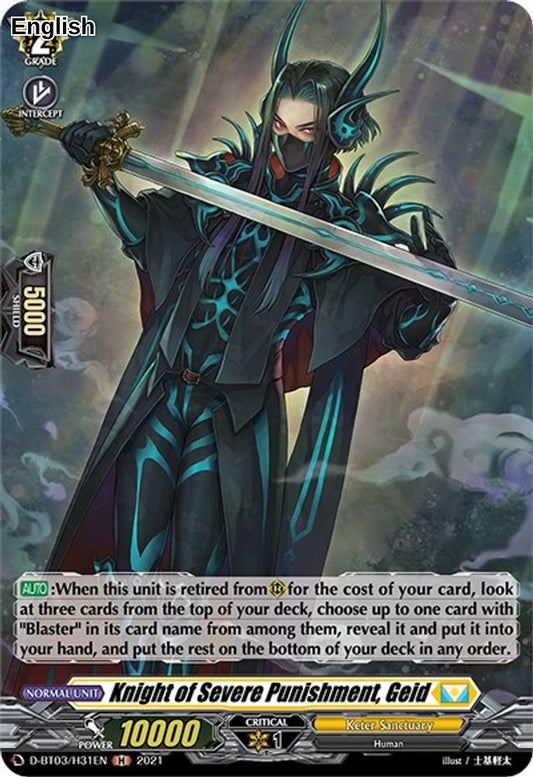 Knight of Severe Punishment, Geid (Holo)