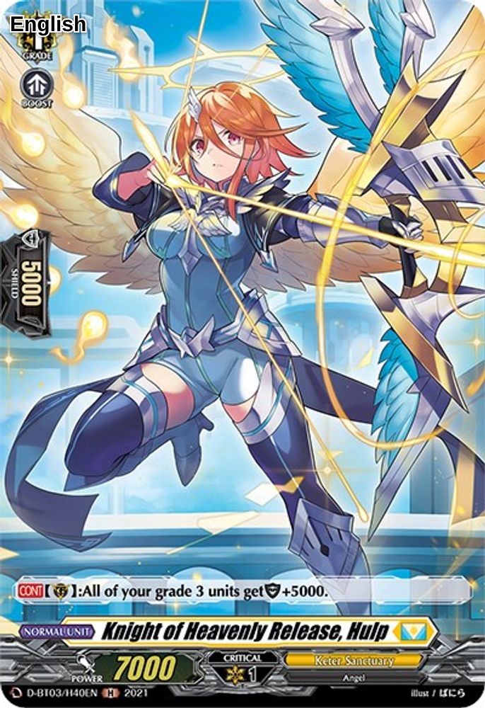 Knight of Heavenly Release, Hulp (Holo)