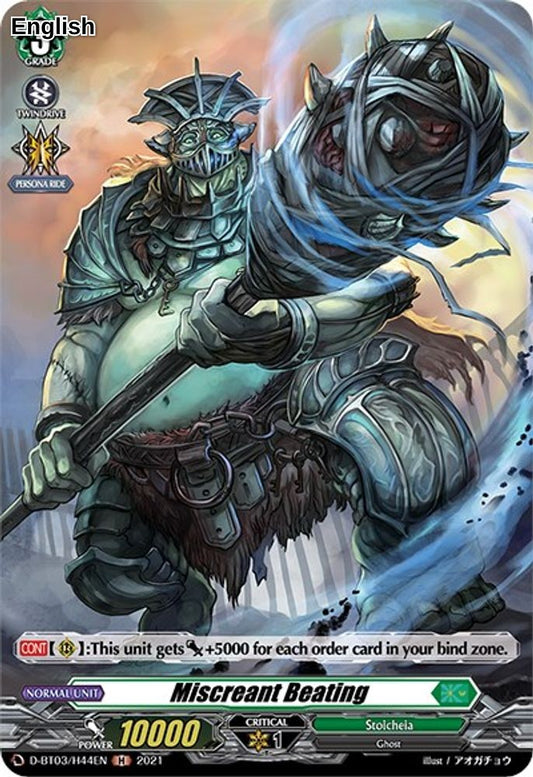 Miscreant Beating (Holo)
