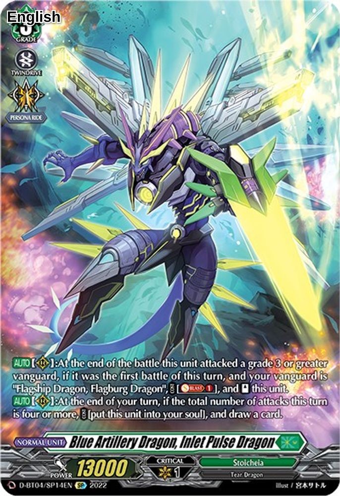 Blue Artillery Dragon, Inlet Pulse Dragon (SP)