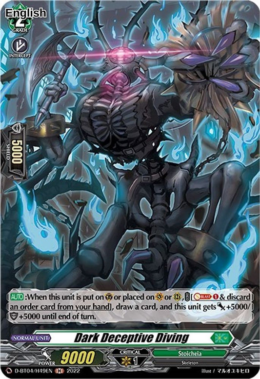 Dark Deceptive Diving (Holo)