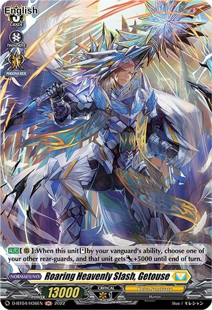 Roaring Heavenly Slash, Getouse (Holo)
