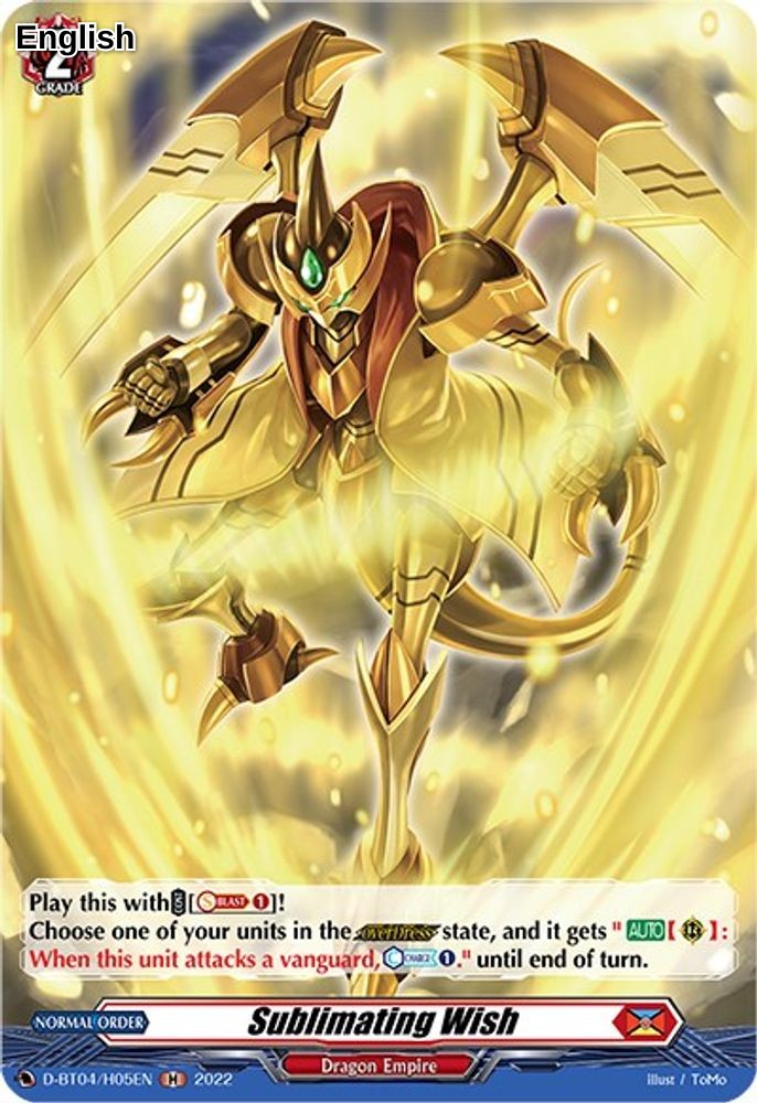 Sublimating Wish (Holo)