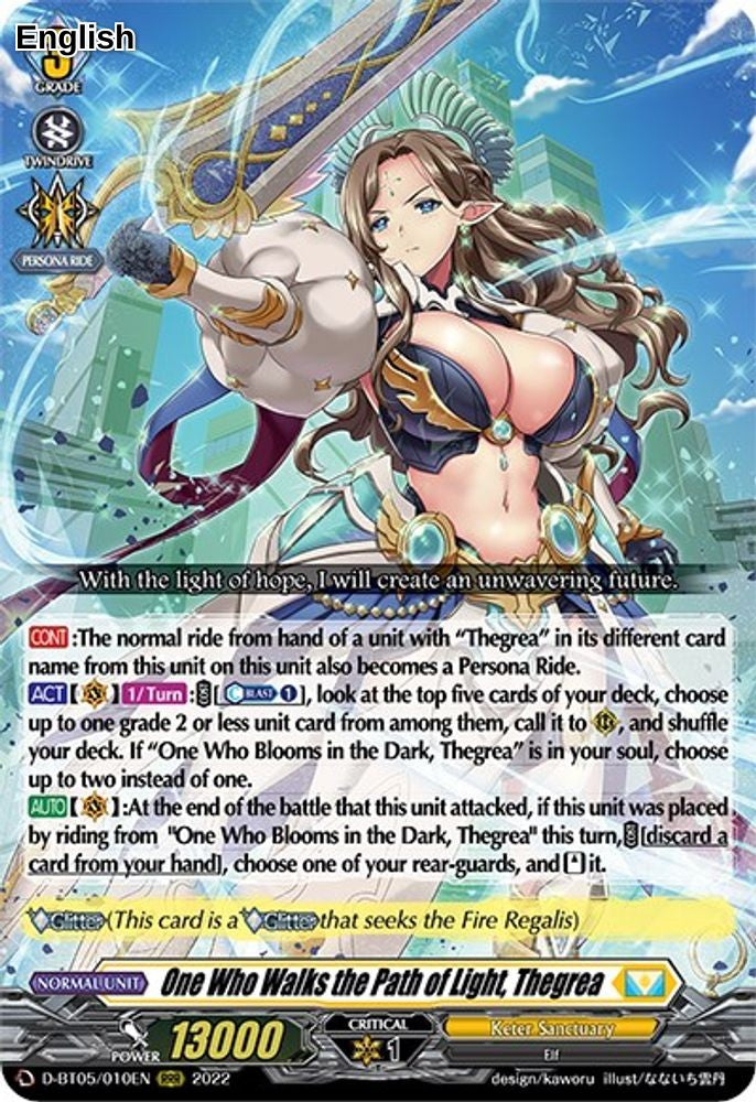 One Who Walks the Path of Light, Thegrea