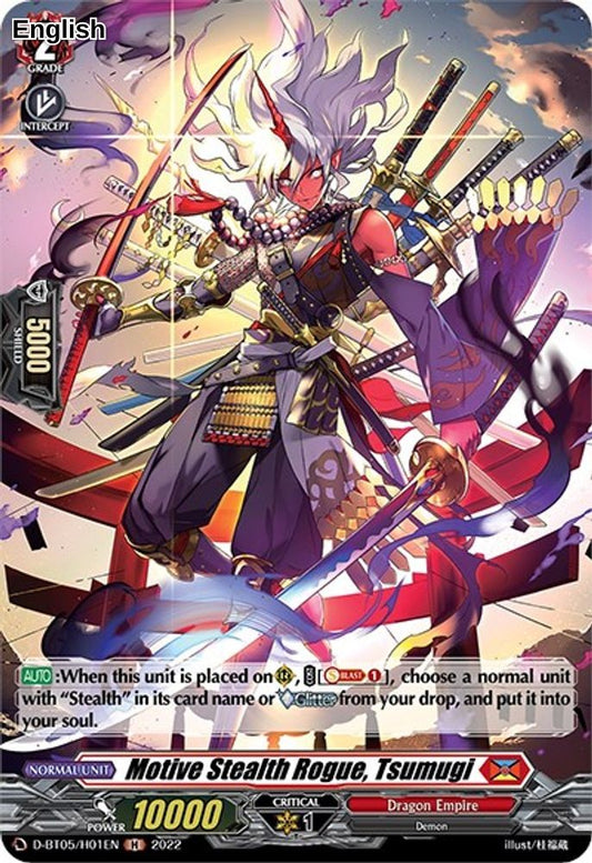 Motive Stealth Rogue, Tsumugi (Holo)