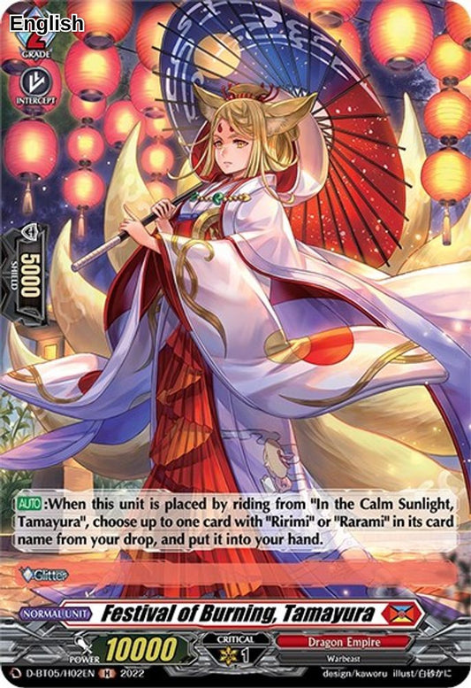Festival of Burning, Tamayura (Holo)