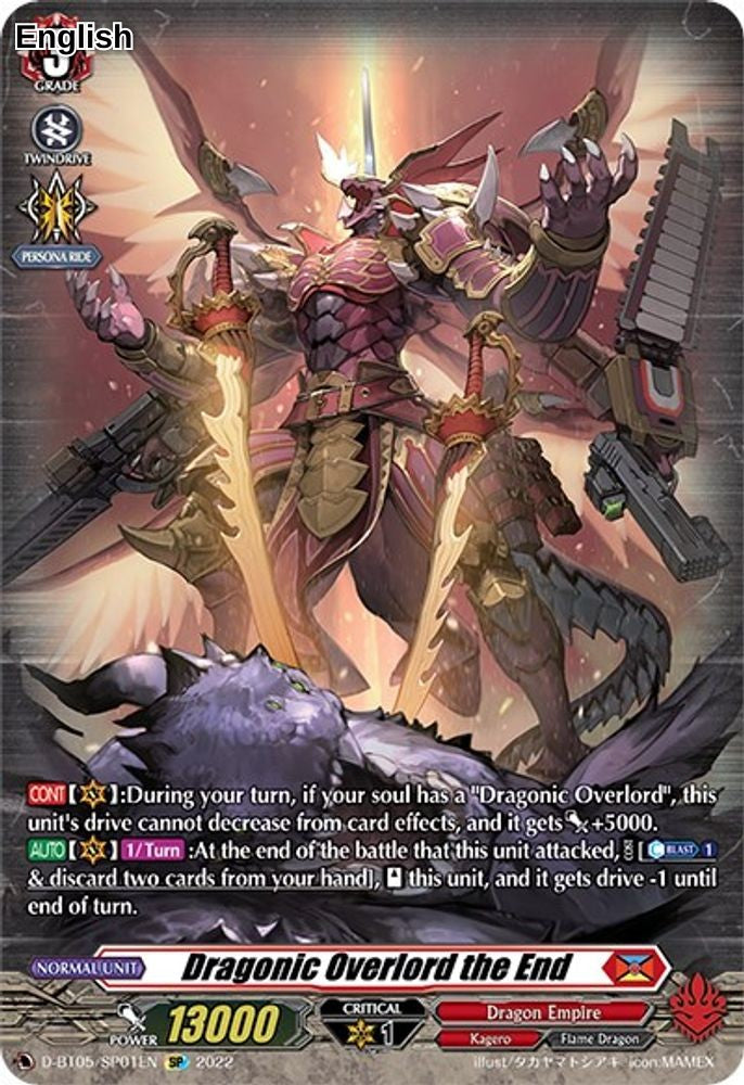 Dragonic Overlord the End (SP)