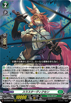 [JP] Thruster Vixen [Super Brave Detonation - DZ-BT09/016 (RRR) 2025]