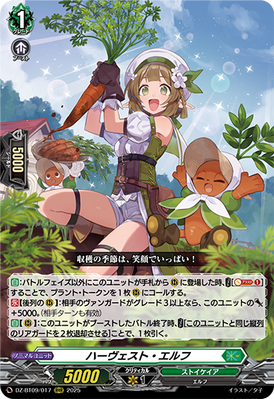 [JP] Harvest Elf [Super Brave Detonation - DZ-BT09/017 (RRR) 2025]