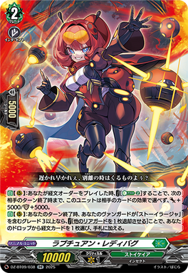 [JP] Rapturous Ladybug [Super Brave Detonation - DZ-BT09/038 (RR) 2025]