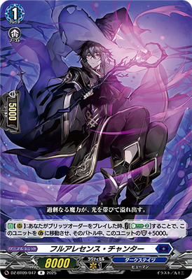 [JP] Fluorescence Chanter [Super Brave Detonation - DZ-BT09/047 (R) 2025]