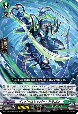 [JP] Inverse Slipper Dragon [Super Brave Detonation - DZ-BT09/037 (RR) 2025]
