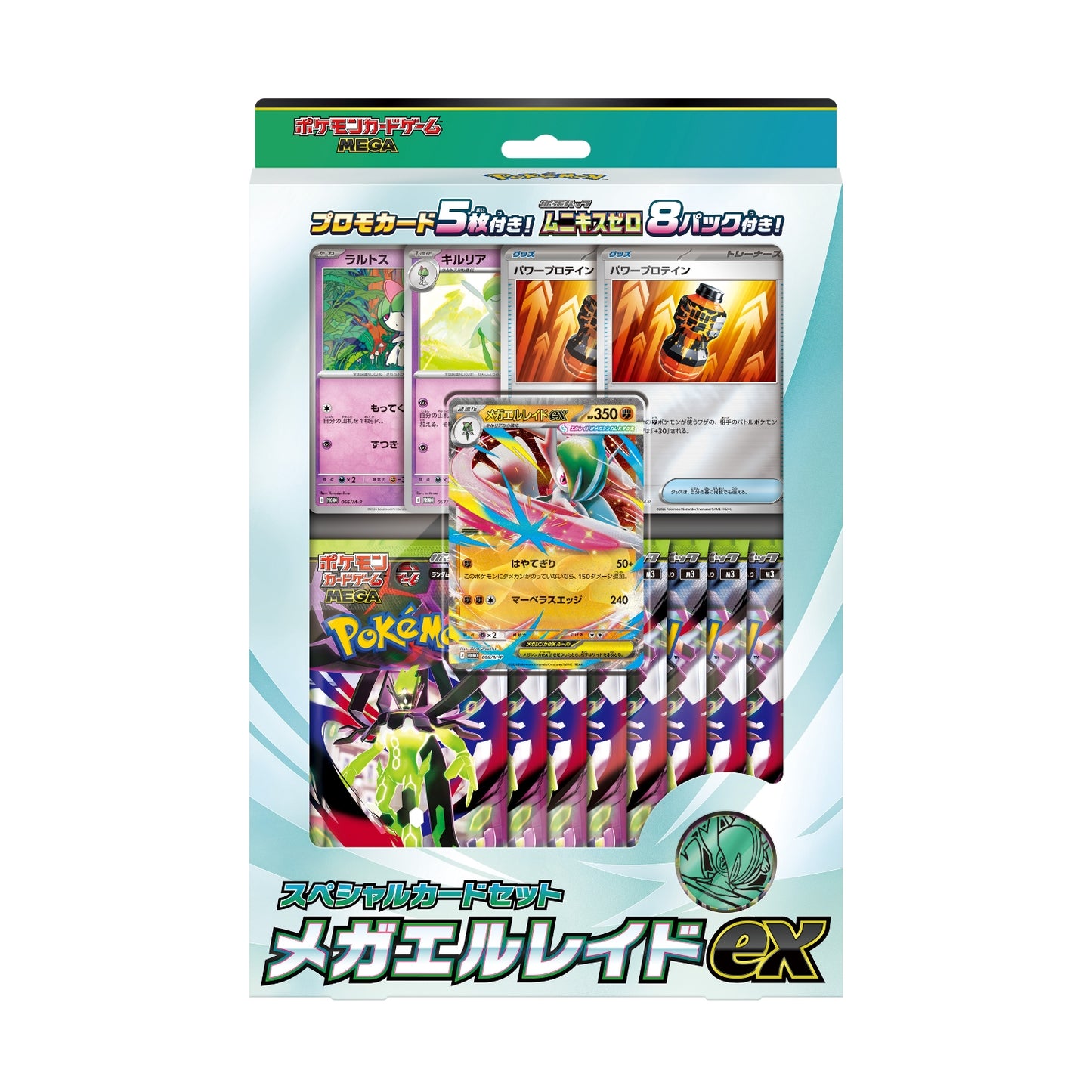 Pokemon Trading Card Game MEGA Special Card Set Mega Gallade ex