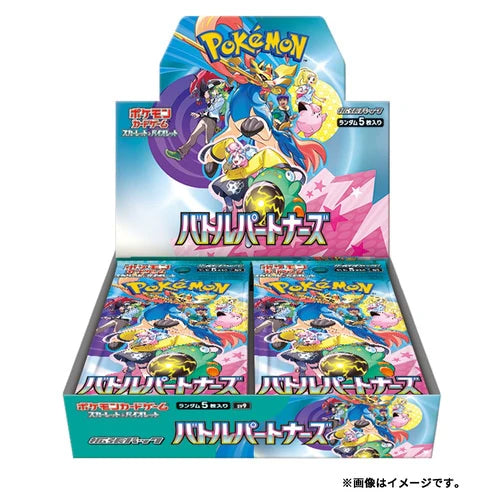 [JP] Pokemon TCG Scarlet Violet Battle Partners SV9 Sealed
