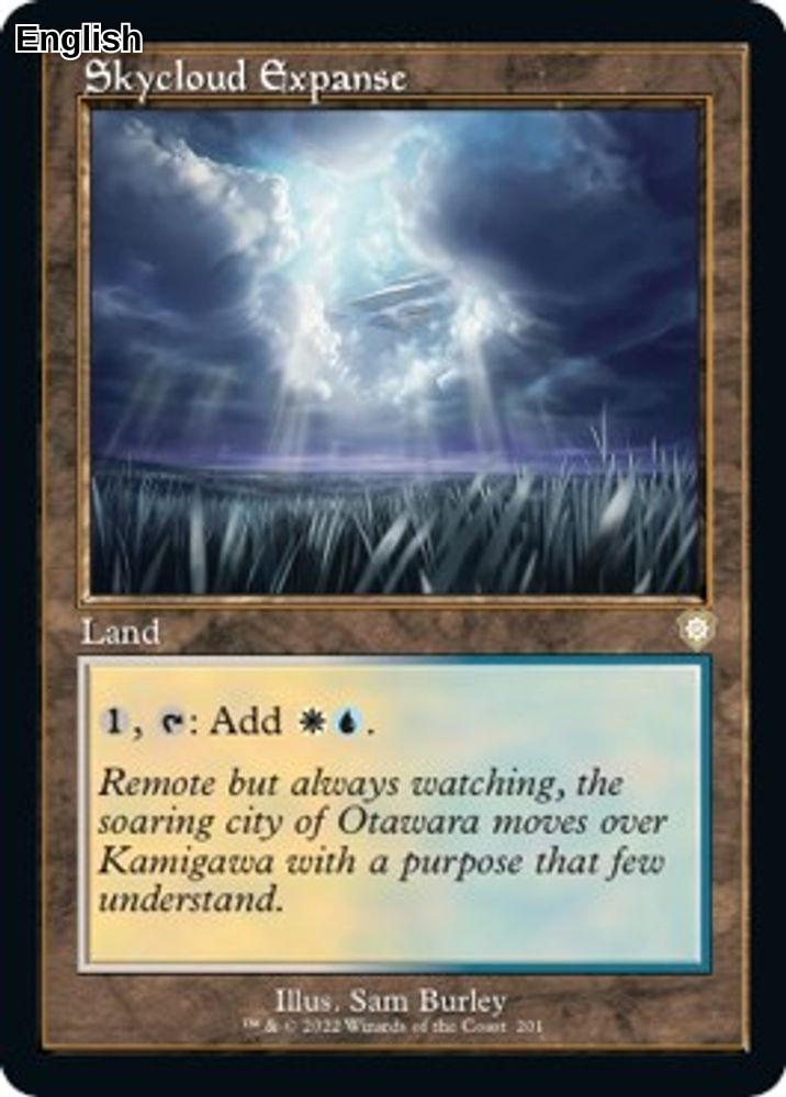 Skycloud Expanse (Retro Frame)