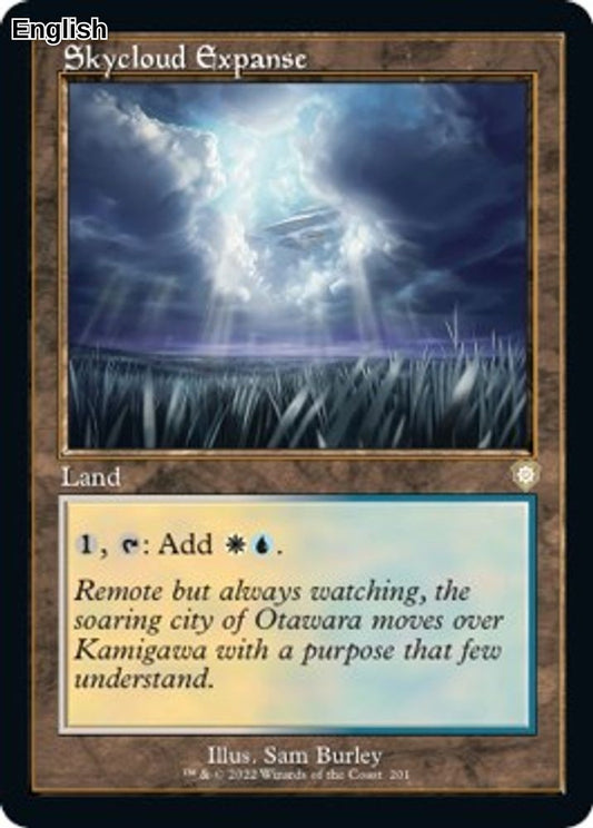 Skycloud Expanse (Retro Frame)