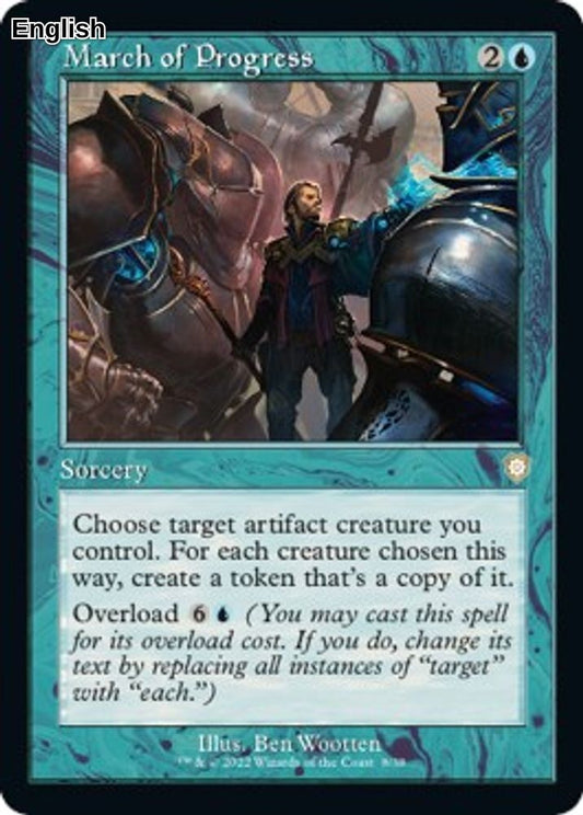 March of Progress (Retro Frame)