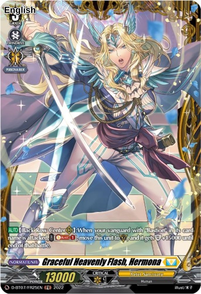 Graceful Heavenly Flash, Hermona (FR)