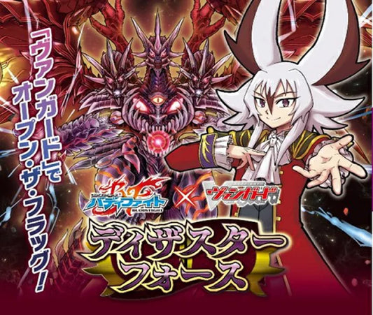 Cardfight!! Vanguard VG-DZ-TB03 Future Card Buddyfight - Disaster Force Booster Box