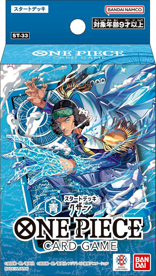 [JP] ONE PIECE CARD GAME Start Deck - [ST33] Blue Aokiji Kuzan