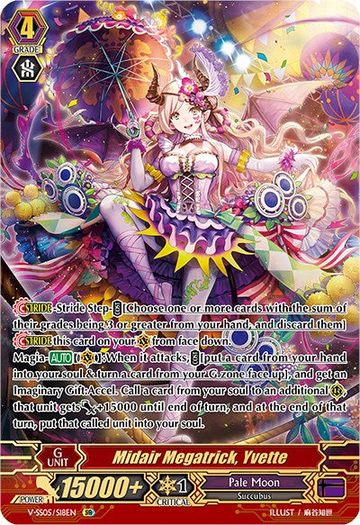 Midair Megatrick, Yvette (V-SS05/S18EN) [Premium Collection 2020]
