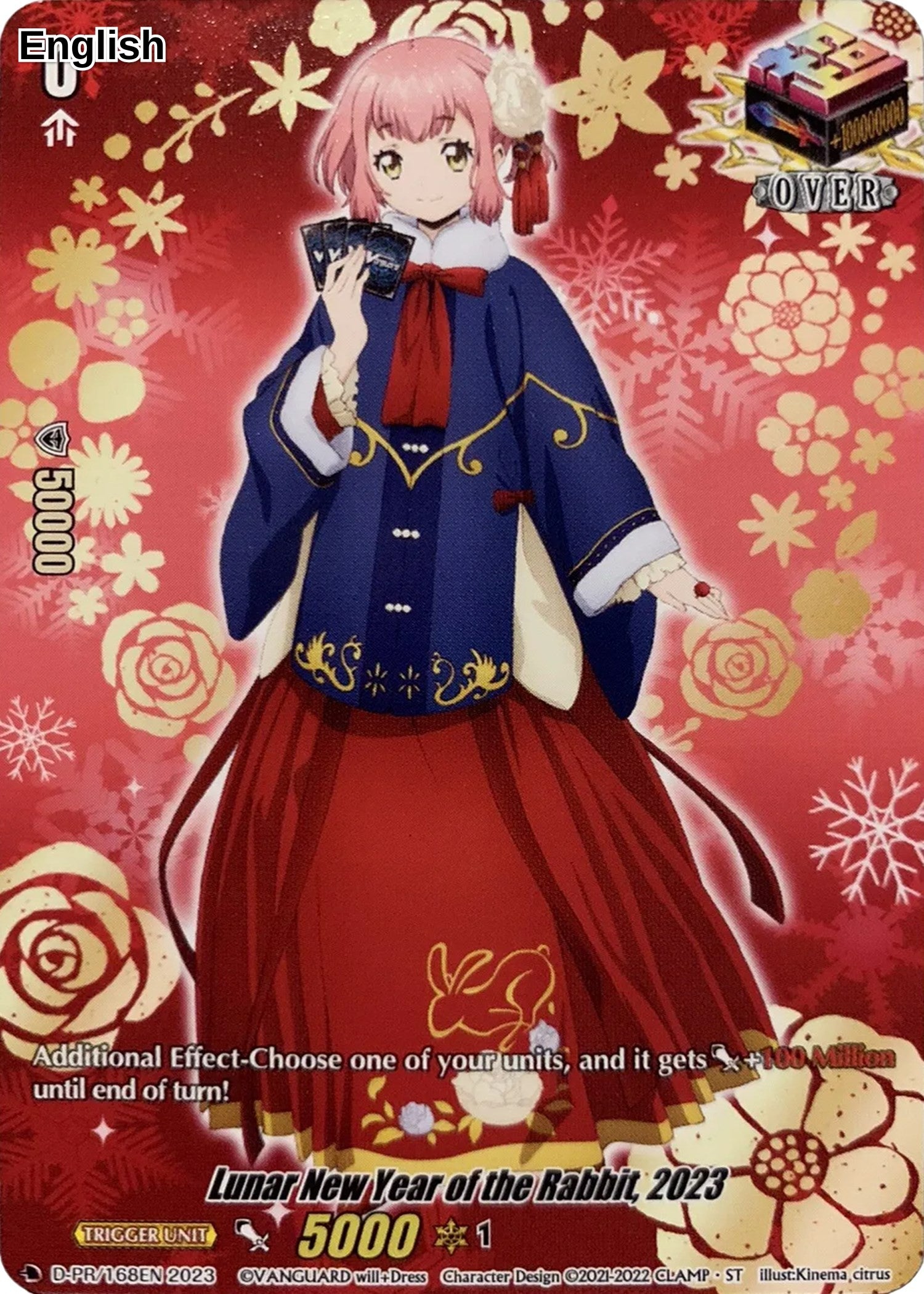 Lunar New Year of the Rabbit, 2023