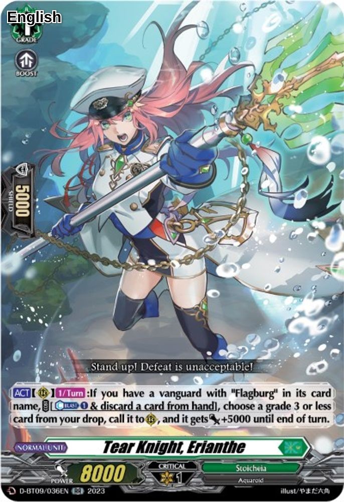 Tear Knight, Erianthe