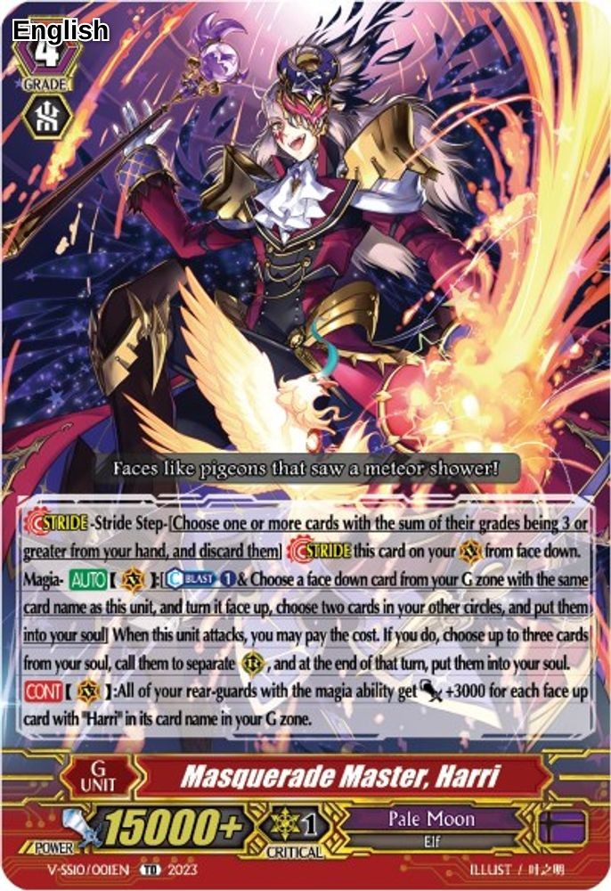 Masquerade Master, Harri
