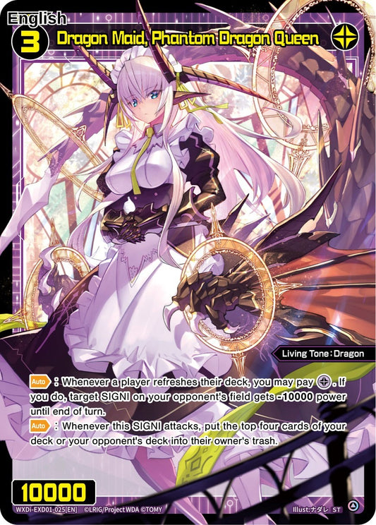Dragon Maid: Phantom Dragon Queen