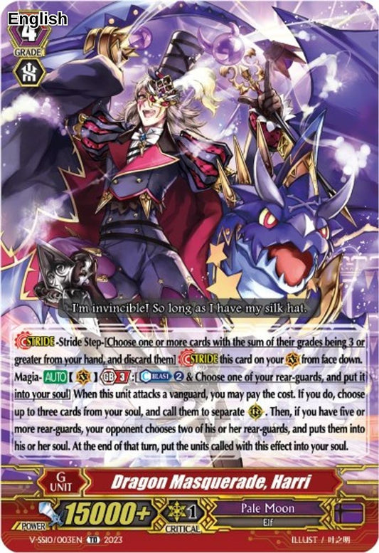 Dragon Masquerade, Harri (Foil)