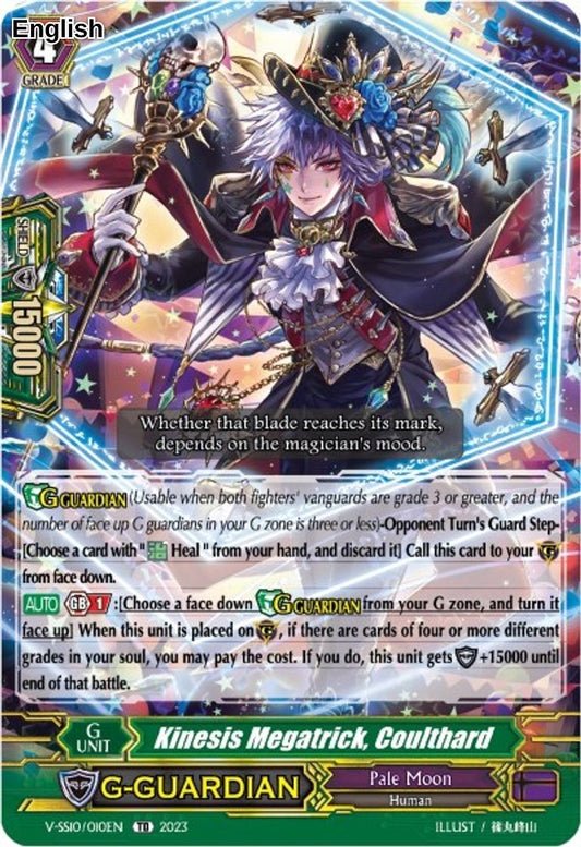 Kinesis Megatrick, Coulthard (Foil)