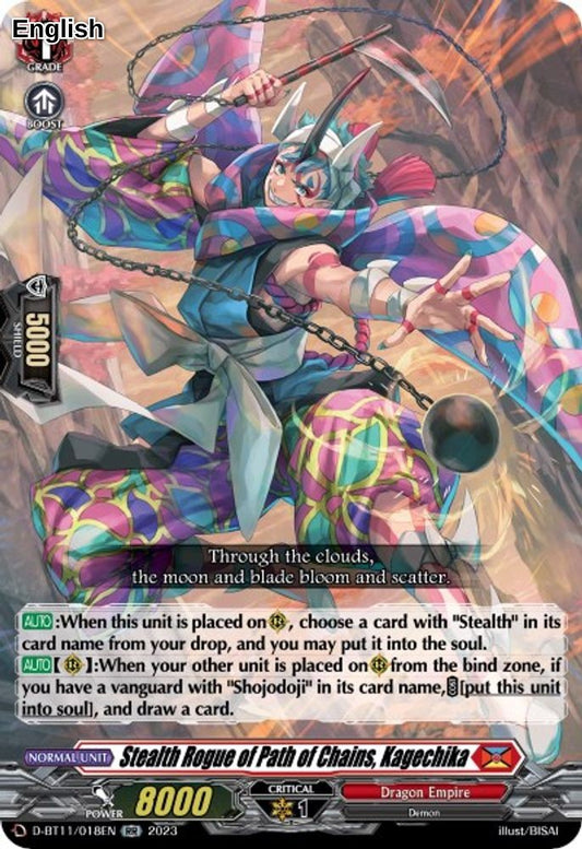 Stealth Rogue of Path of Chains, Kagechika