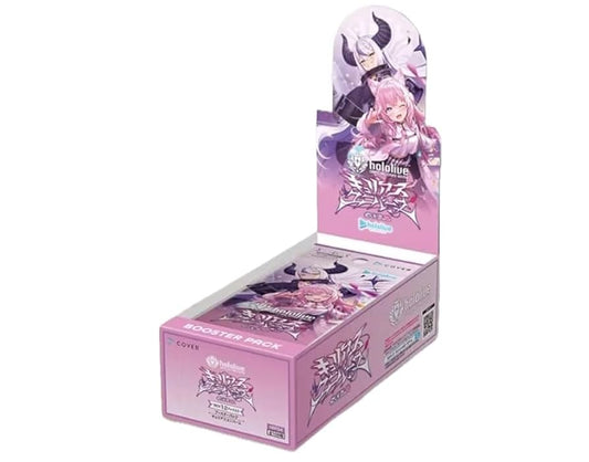 [JP] Hololive OCG: Booster Box Curious Universe